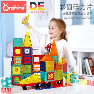 onshine儿童彩窗磁力片积木套diy玩具宝宝磁铁男女孩益智动脑拼装
