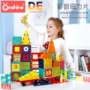 onshine动脑儿童拼装磁铁