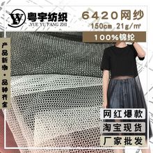 �\�]�νz����6420�W�� �����W�۲� �r��Ů�b�W��ȹ ͸���W������
