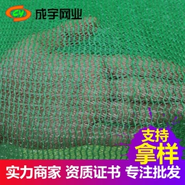 遮阳网;其他安全网;伪装网