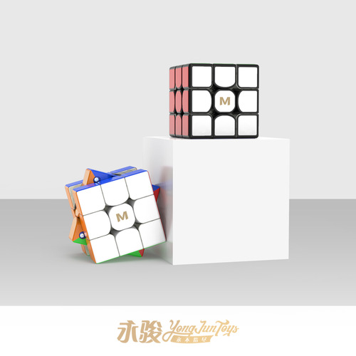 Yongjun MGC Magnetic Series 256 Rubik's Cube Elite 3rd Level Magnetic Smooth Competition Special Toy Wholesale
