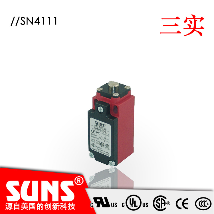 SUNS美国三实SN4111安全限位开关  柱塞式行程开关金属壳体