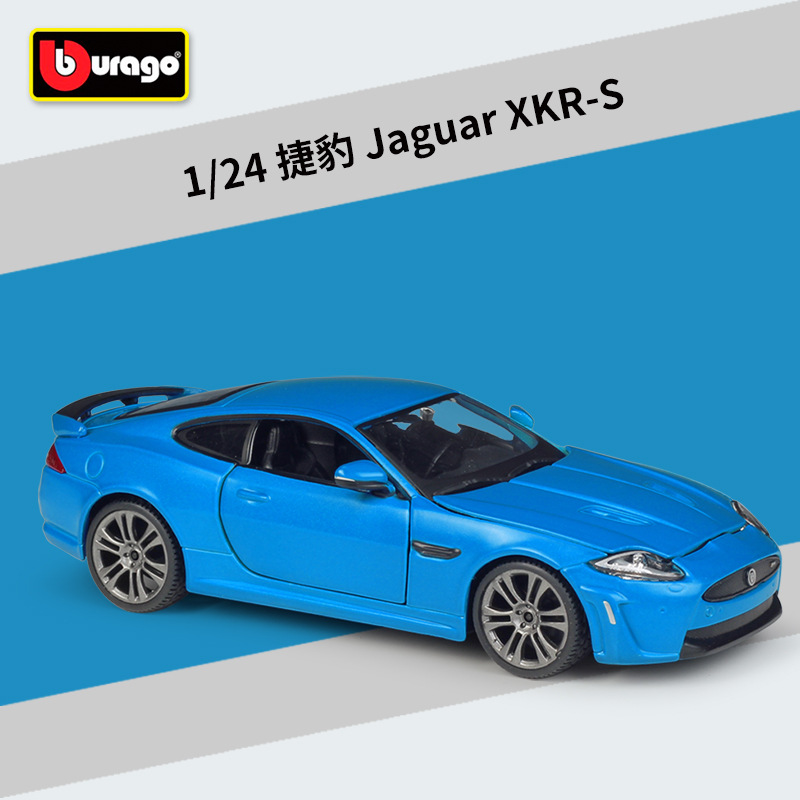 Jaguar XKR-S Blue
