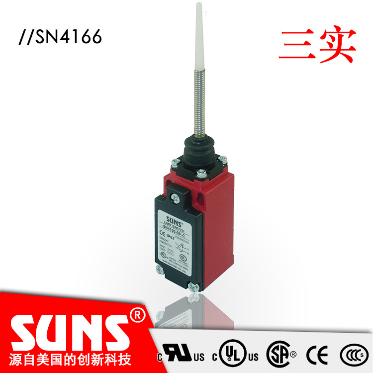 SUNS美国三实SN4166安全限位开关 锌合金压铸本体行程开关
