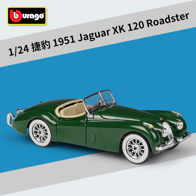 1951 Jaguar XK120 Roadster Dark Green