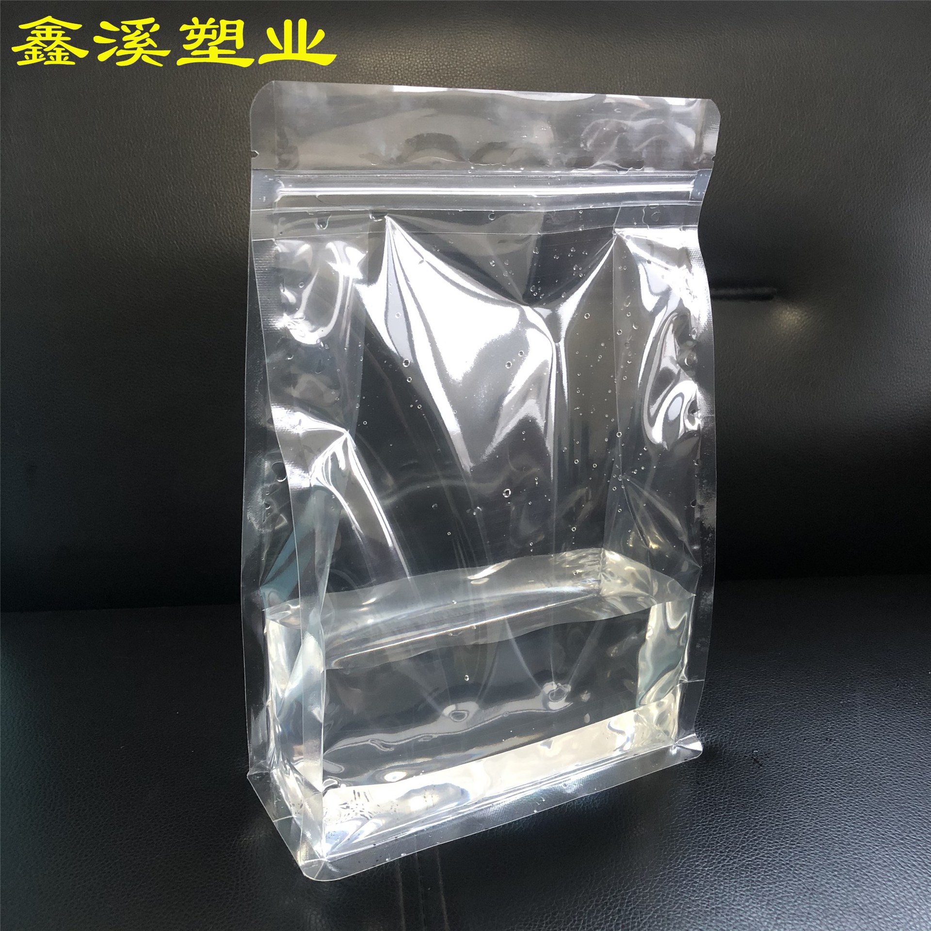 通用透明八边封食品包装袋  枸杞袋  牛肉干袋  拉链平底密封袋