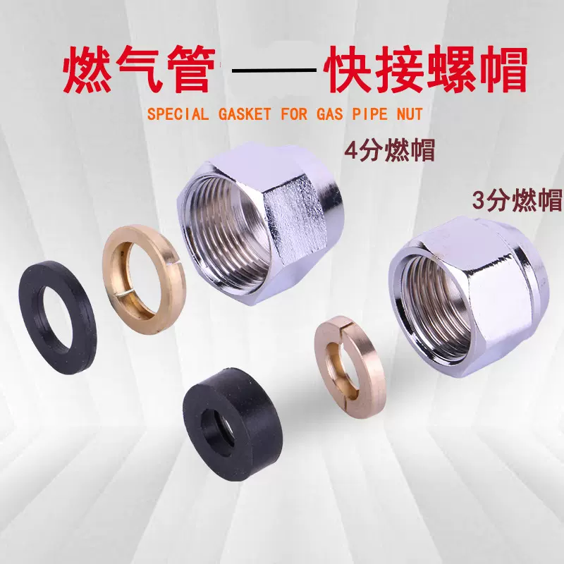 天然气燃气不锈钢波纹管螺帽可拆卸燃气接头燃气管螺母3分4分6分