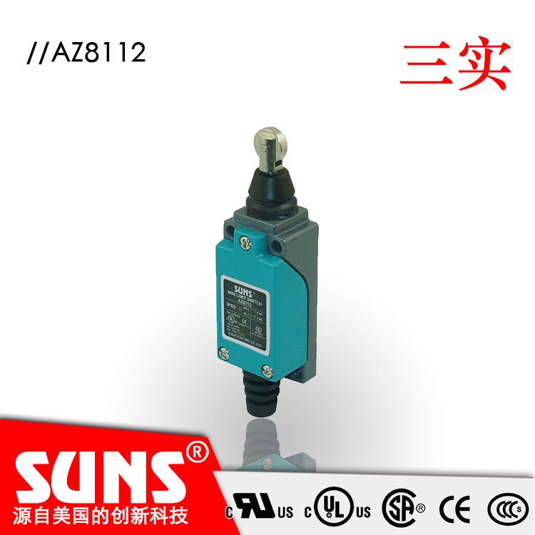 SUNS美国三实AZ-8112 限位开关 自带橡胶电缆头
