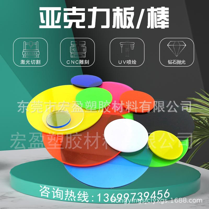 销售 阻燃亚克力板 170mm亚克力板 高透明亚克力板高透明亚克力棒