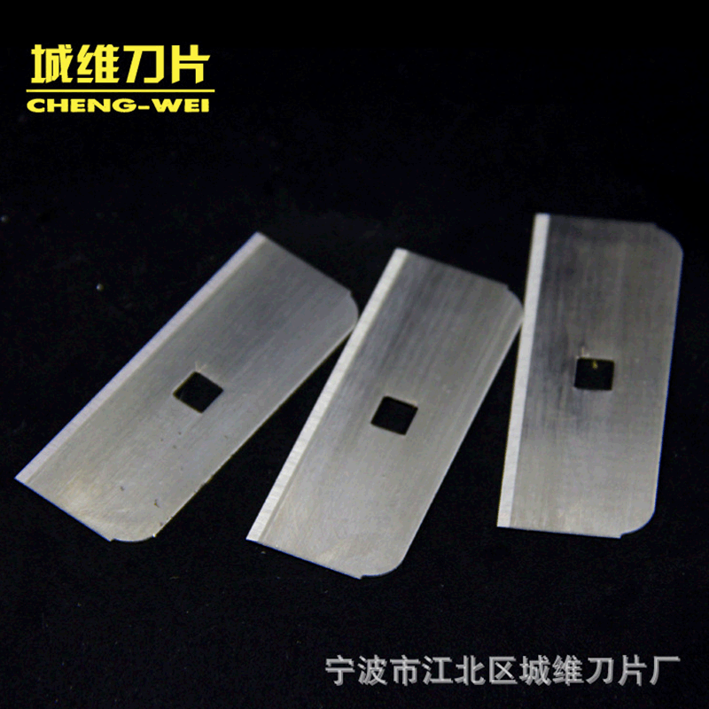 异形刀片规格多 用于切割机械及产品异形刀片清洁刀片