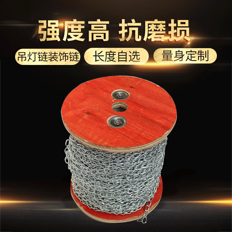 花篮吊灯装饰链条 河道护栏爪子金属链条 高强度办公楼焊接灯链条