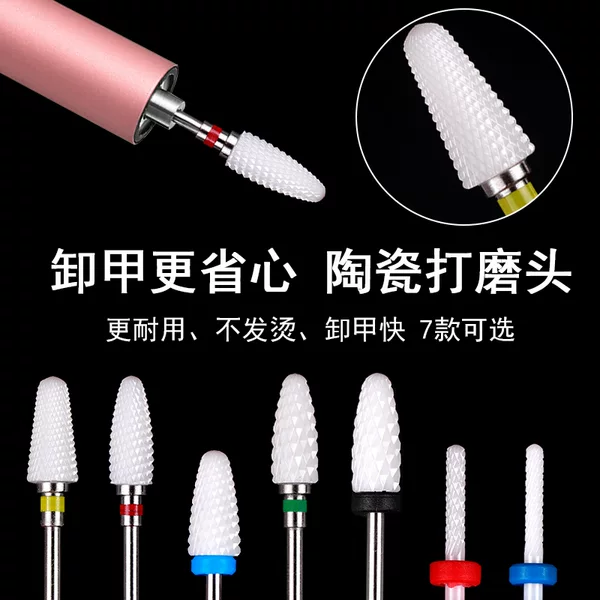 Manicure grinding head electric nail stripper accessories replacement ceramic grinding drill special peeling grinding head