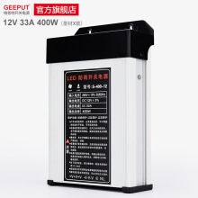 LED防雨开关电源5V12V24V广告招牌灯箱发光字33A400W变压器60A70A