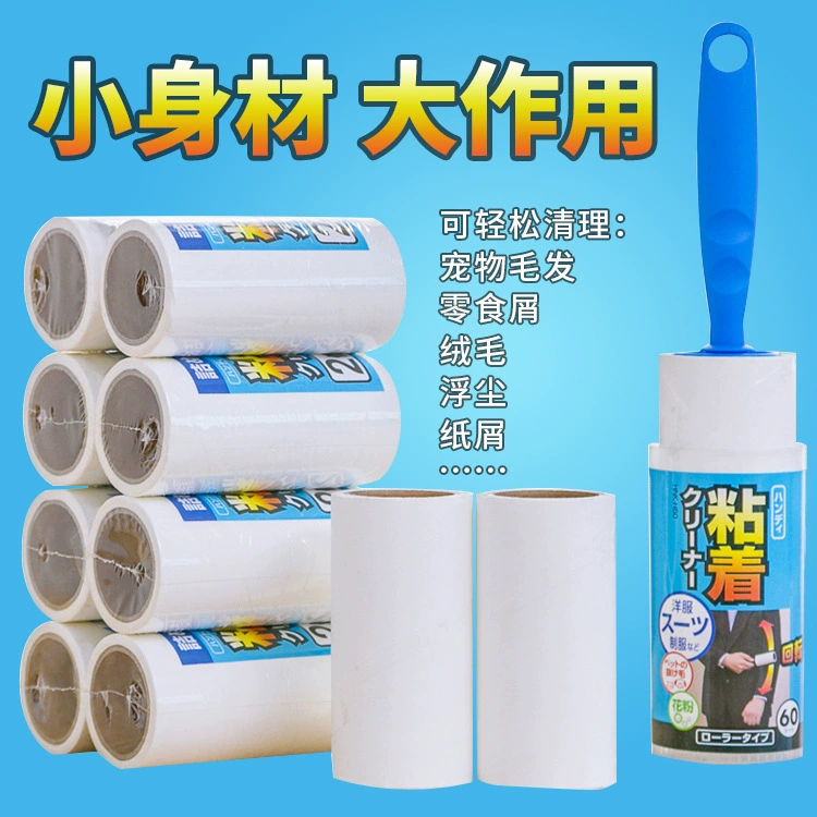 Ролик для удаления ворса Iris Silk, сменный, самоклеящийся, для одежды, для владельцев домашних животных