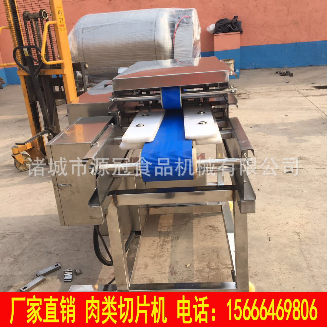 促销全自动鲜肉切片机连续式鸭脯鸡大胸开片机猪肉大刀腰片平切机