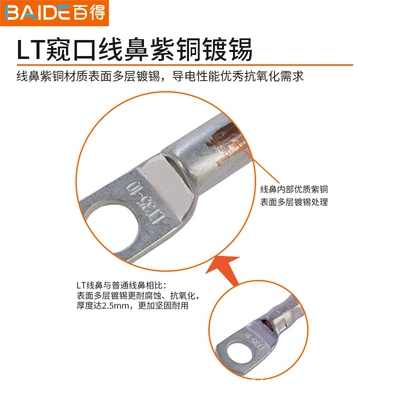 Wire, Battery Connection Wire, Parallel Power supply, ignition system accessories