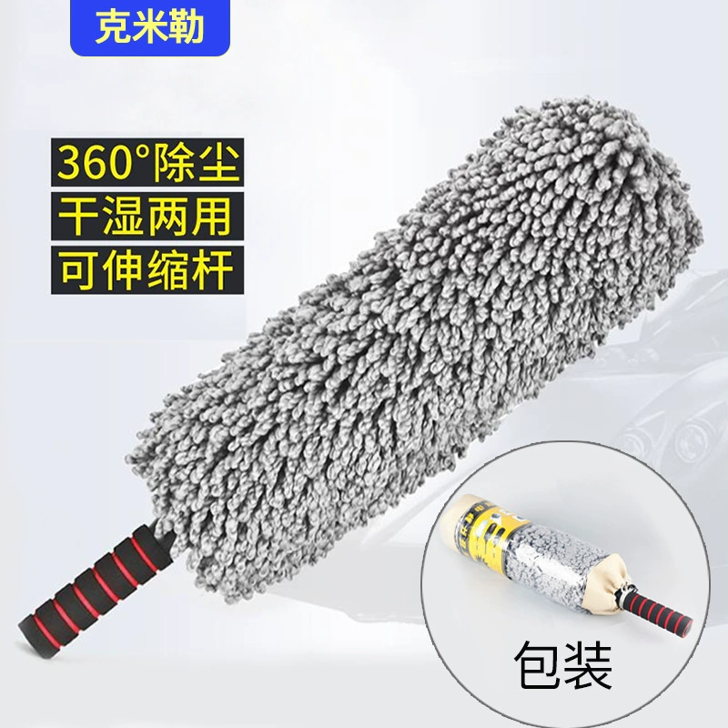 Автомобильная пылесборник круглая восковая Швабра Выдвижная большая восковая ручка Автомойка восковая щетка мягкий инструмент для чистки волос производитель
