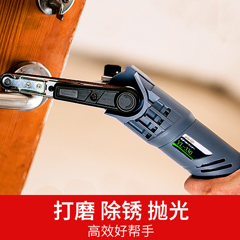 Youlefu Belt Sander High-Power Polishing Polishing Machine Small Woodworking DIY Micro Mini Sander