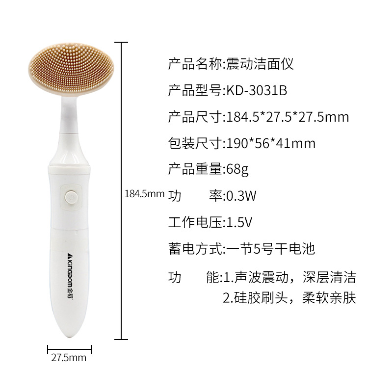 Fábrica en stock de importación de iones instrumento de vibración masajeador de limpieza facial instrumento de belleza facial regalo al por mayor