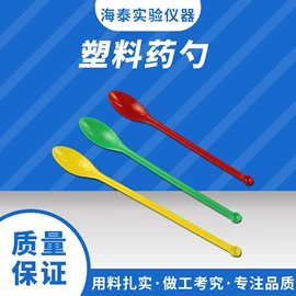 其他实验室品;实验室耗材;烧杯、烧瓶