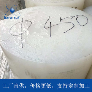 ��ɫ��ɫ��ĥHDPE���� ��ĥUPE�峬�߷��Ӿ���ϩ��UHMW-PE��