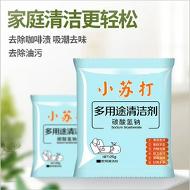 家用除湿剂;其他居家日用;清洁球/刷
