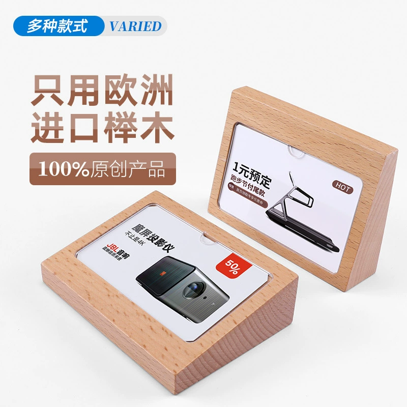 Акриловая настольная карточка из цельного дерева, ценник, ценник, стенд, скошенная настольная карточка, двусторонняя настольная карточка, настольная подставка для карточек