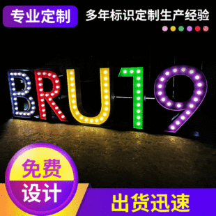 led���ݰl���������|�����ݑ��⾰�^�����w�V�涨�ƏV����