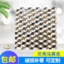 立体有缝棱形卫生间墙砖