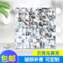 彩贝电视墙面砖