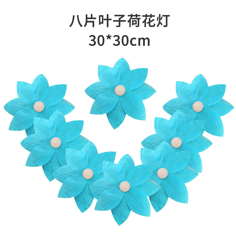 水灯套装荷花灯阻燃纸水灯套装8片叶子许愿荷花灯8个一包led