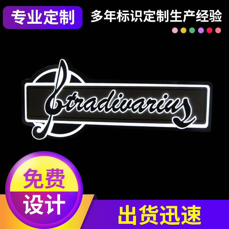 led不锈钢发光字 树脂背发光字 亚克力平面发光字招牌灯箱