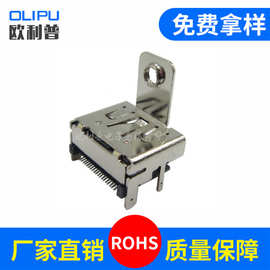 hdmi 19p带耳贴片母座MDMI带镙孔插板HM-DS1907