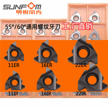 22ER 22IR AG60 AG55ͨݾ಻PÔ܇ƬݼyƬ