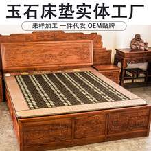 ��ʯ���|�ӟ��Ь����Nʯ��ʯ�p�ؼt�⾀����Ժ�u�c�S�����l