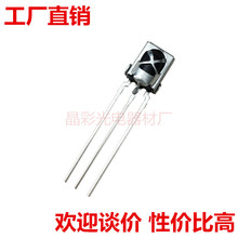 ͨ�üt�⾀�����^CHQ1838�b�ؽ����^���F��VS1838�t��Б��^ ��Ʒ