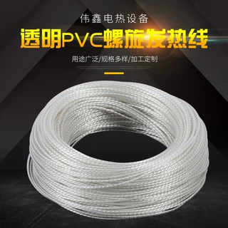 厂家供应透明PVC螺旋发热线硅胶加热线定制大棚孵化电热线