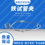 大号中号实验304试管夹