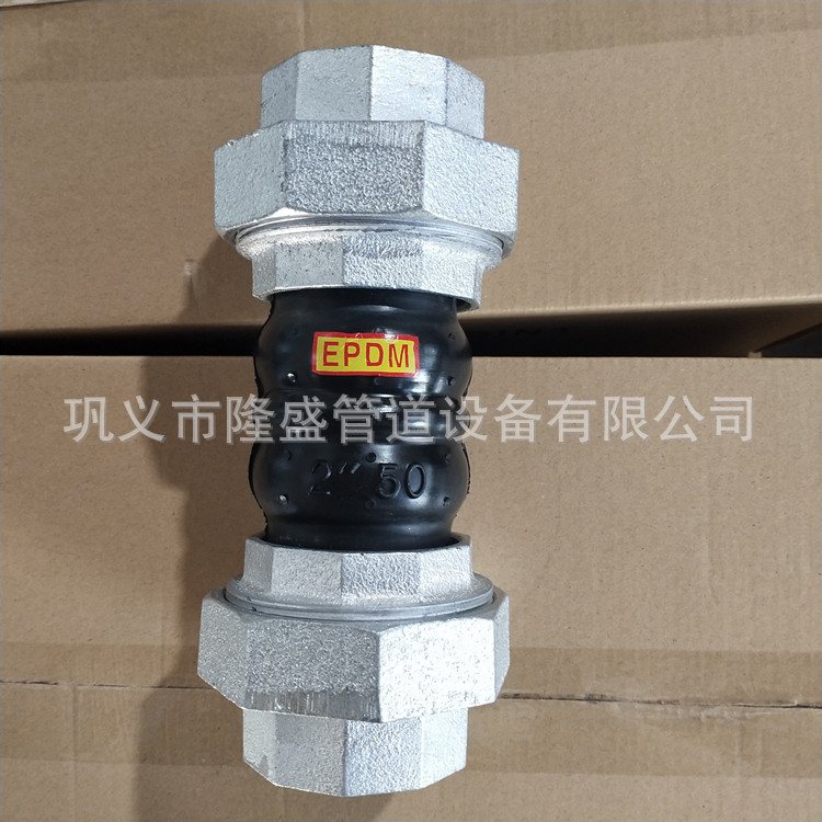 JGD型风机盘管橡胶接头 丝扣橡胶接头 英制丝扣橡胶软接头耐高压