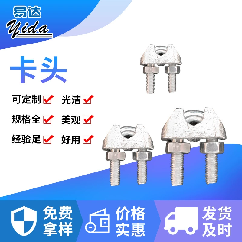 Оптовая трос Чак 741 тип трос Чак веревка карта Пряжка Чак стальной шарнир веревка карта