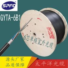 ɽ�|̫ƽ����|��̖GYTA-6B1 6о��ģ���w ����ͨ�Ź��| ���|�S��