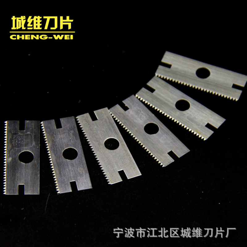 厂家供应单孔长方形双面刀片 多功能异形刀片美工刀片批发供应