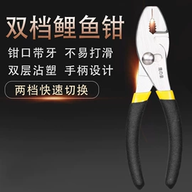 钢丝钳;活扳手;尖嘴钳