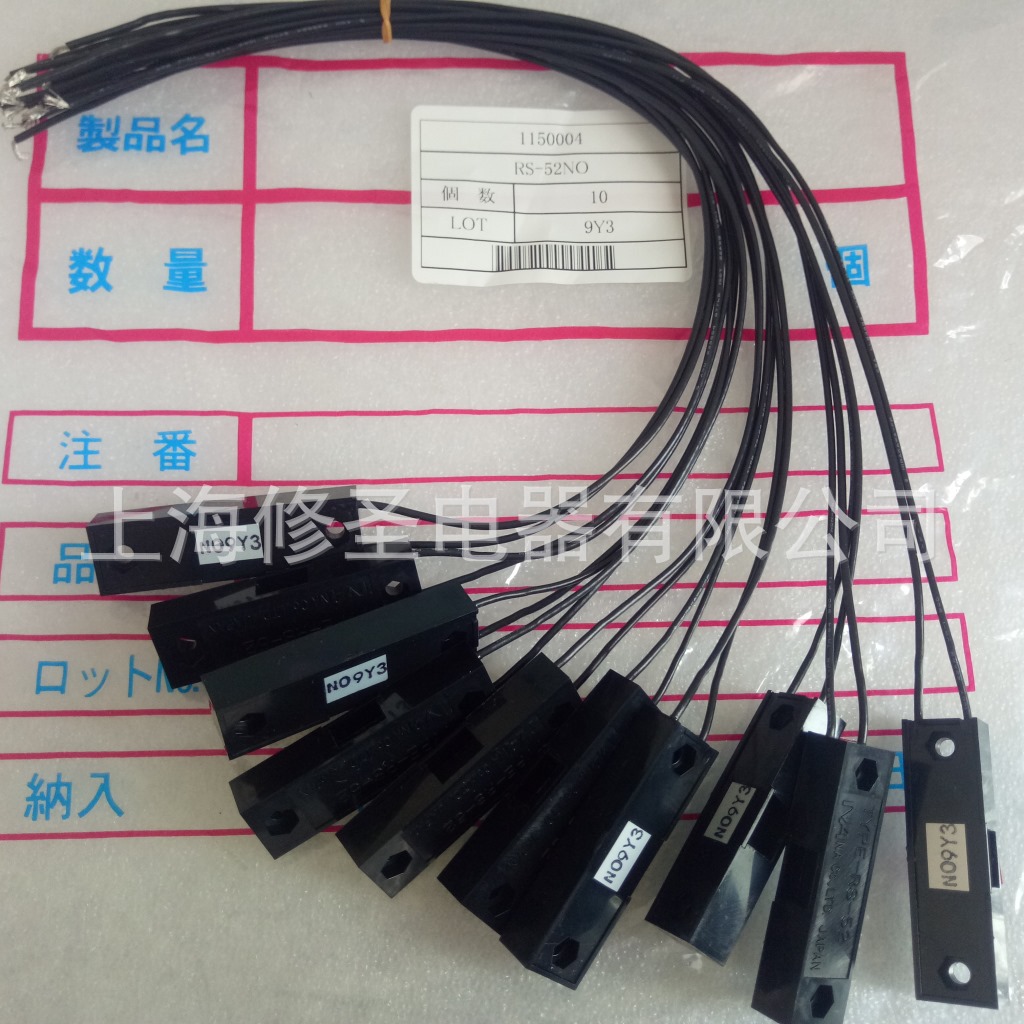 有现货日本NA正品TYPE-RS-52全新原装yushin机械手磁性传感器优惠