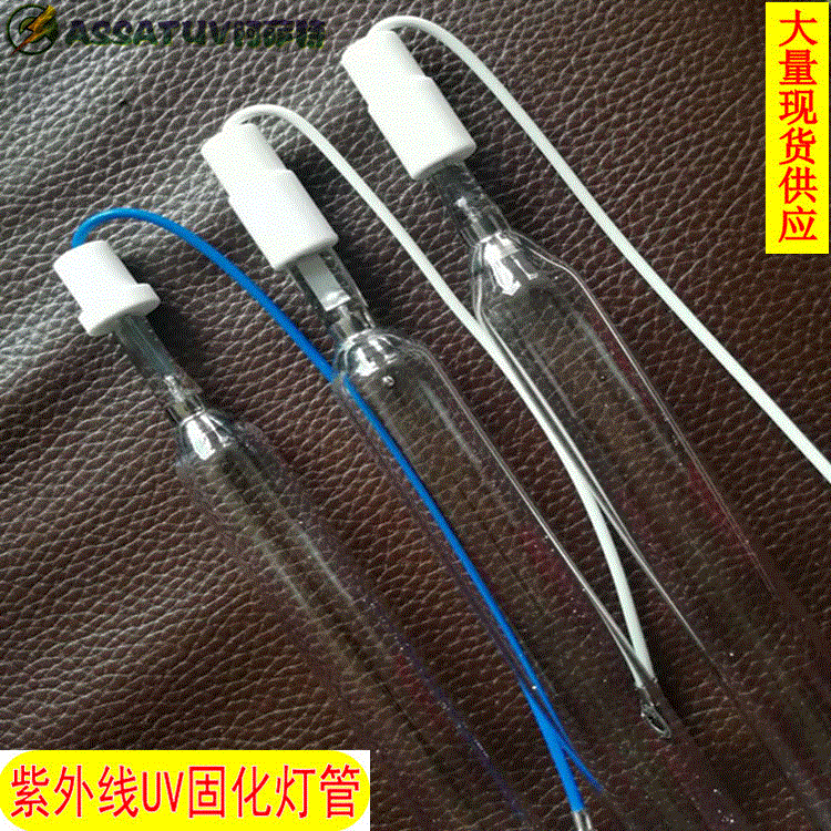 Factory direct sales of UV lamps, UV curing lamps for UV machines, high-intensity ultraviolet UV lamps, UV curing lamps for shadowless adhesives, and high-pressure mercury lamps.