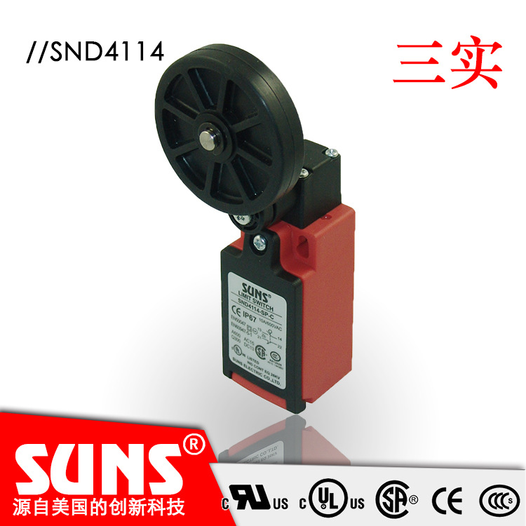 SUNS美国三实双层绝缘SND4114限位开关
