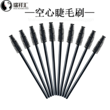 瑞祥汇空心一次性眼睫毛刷 螺旋睫毛卷 眉刷 睫毛梳 化妆工具批发