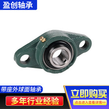���δ������������UCFL201 202 203�׾�76.5 �׾�90�����ֻ�