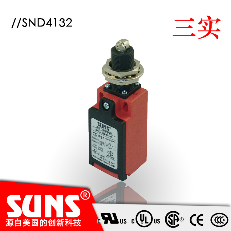 SUNS美国三实SND4132行程开关滚轮柱塞式