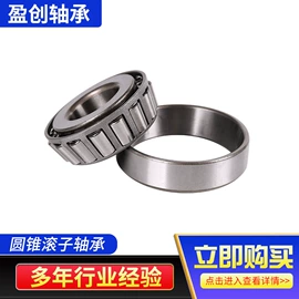轴承座;深沟球轴承;导轨